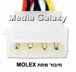 קונקטור מולקס (MOLEX) מסוג זכר עם 4 פינים