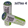 4 סוללות נטענות בגודל AA עוצמה 2800
