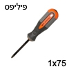 מברג פיליפס איכותי 1x75 עשוי פלדה