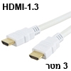 כבל HDMI-1.3 לבן באורך 3 מטר מטר מבית NEDIS דגם CABLE557W/3