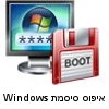 איפוס סיסמת מערכת הפעלה וכניסה למחשב