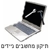 התקנת מערכת הפעלה Microsoft windows במחשב נייד