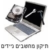 התקנת מערכת הפעלה Microsoft windows במחשב נייד + גיבוי מידע מלא