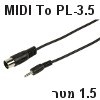 כבל מתאם מחיבור MIDI לחיבור PL-3.5 אורך 1.5 מטר תוצרת NEDIS דגם CABLE320