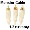 כבל קומפוננט איכותי באורך 1.2 מטר תוצרת Monster Cable דגם HS-V100-CV-4 כבל קומפוננט איכותי באורך 1.2 מטר תוצרת Monster Cable דגם HS-V100-CV-4