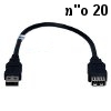 כבל USB-2.0 מאריך (זכר-נקבה) 0.2 מטר שחור כבל USB-2.0 מאריך (זכר-נקבה) 0.2 מטר שחור