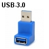 מתאם בזוית 90 מעלות  USB-3.0 זכר-נקבה בצבע כחול 