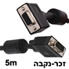כבל מסך מאריך בצבע שחור חיבורי VGA זכר-נקבה אורך 5 מטר מבית NEDIS דגם CABLE-178/5