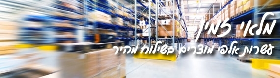 תמונה ללא תיאור