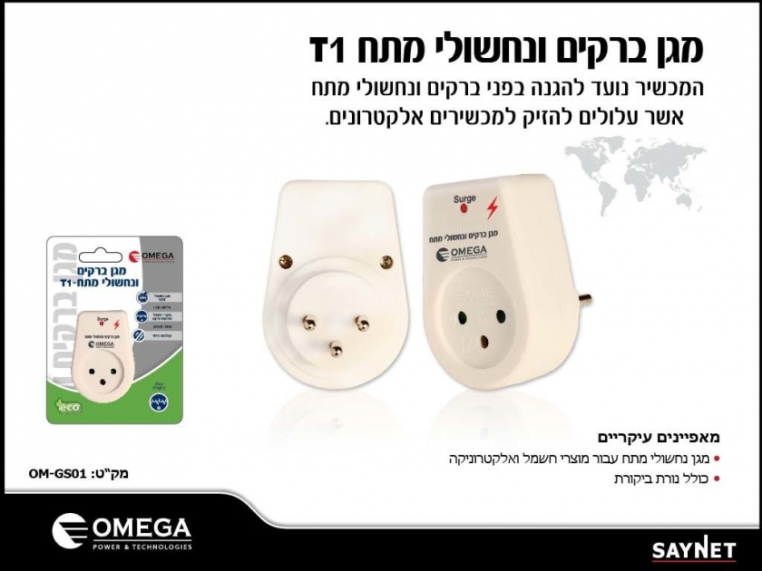 תמונה ללא תיאור