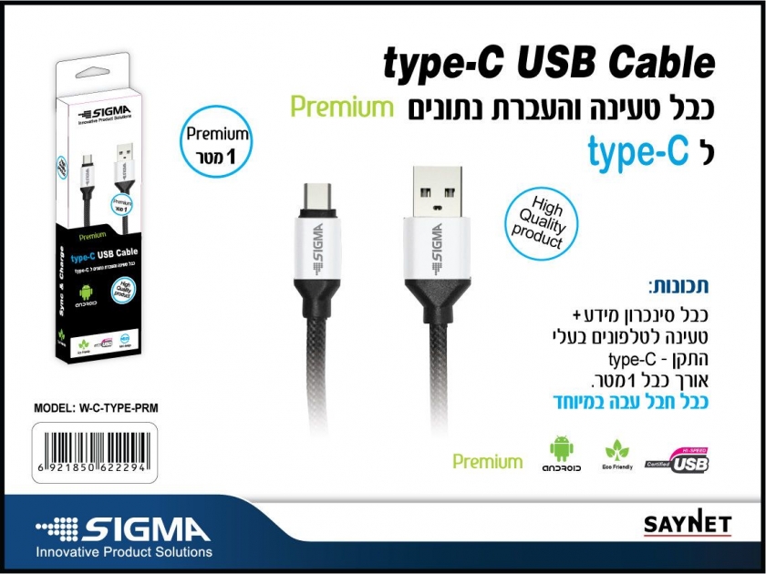 תמונה ללא תיאור