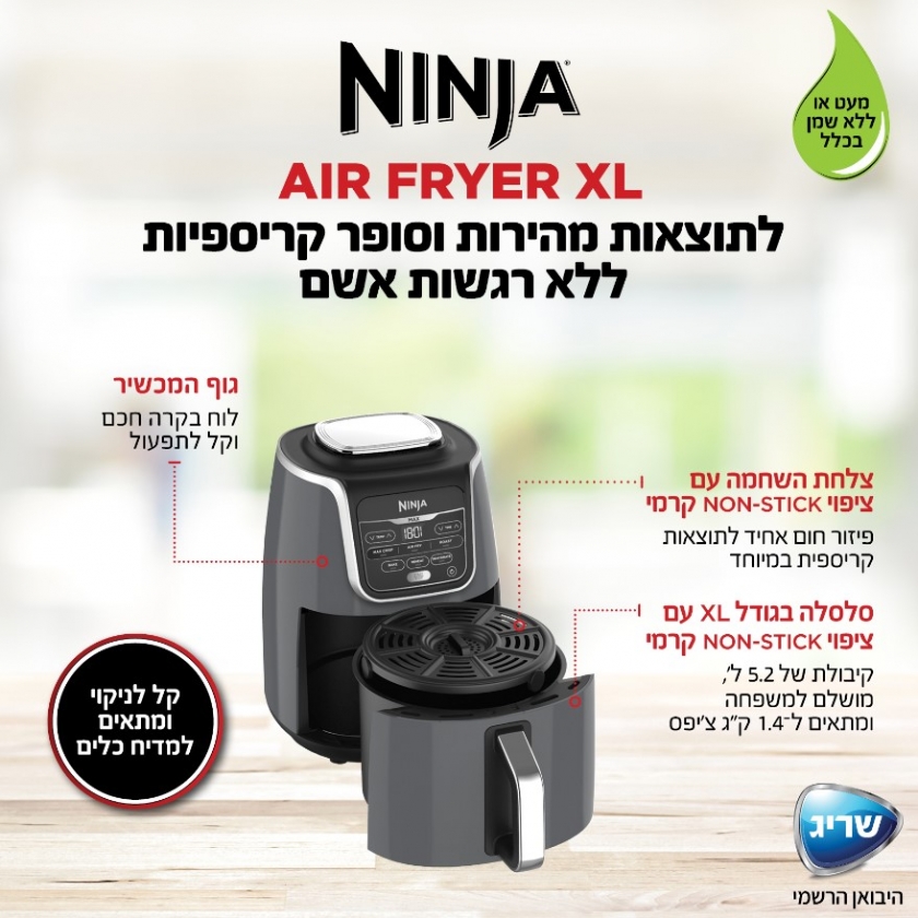 תמונה ללא תיאור