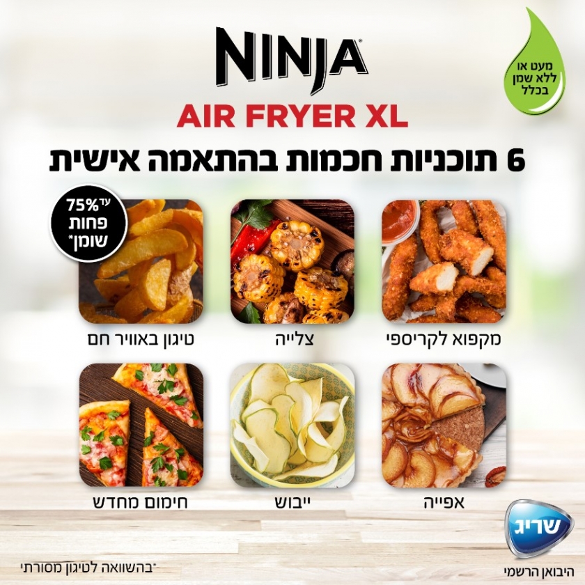 תמונה ללא תיאור