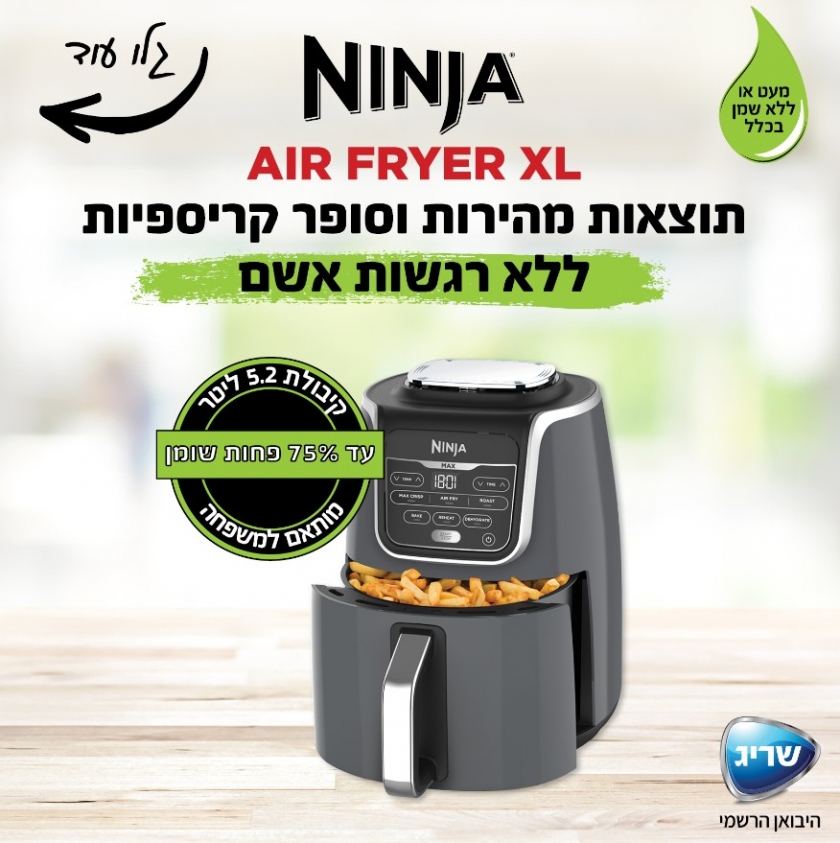 תמונה ללא תיאור