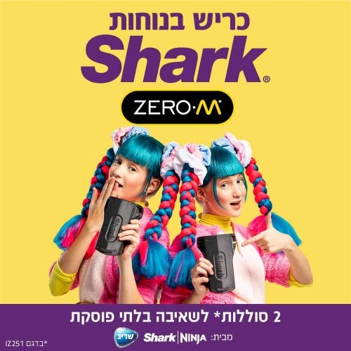 תמונה ללא תיאור