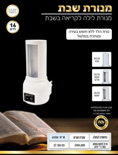 תמונה ללא תיאור