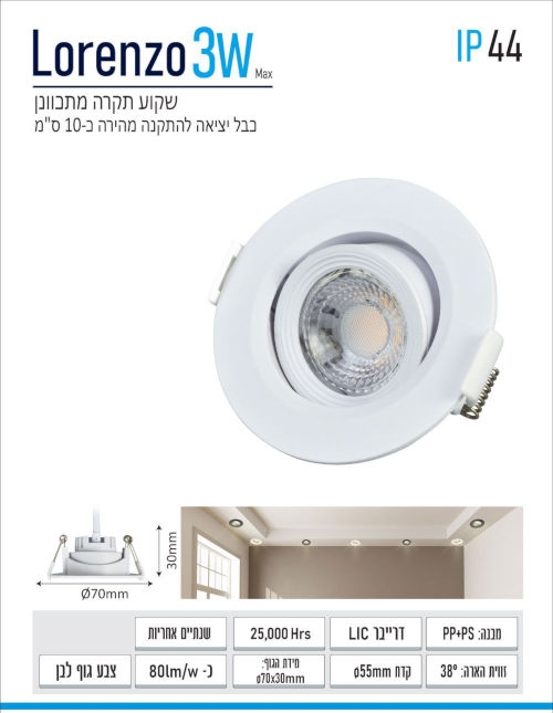 תמונה ללא תיאור