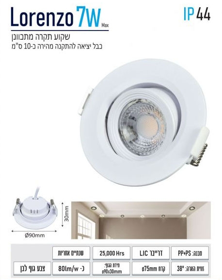 תמונה ללא תיאור