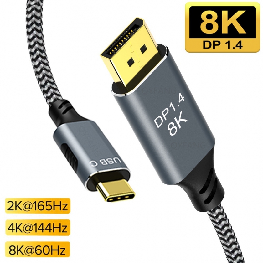 כבל דו כיווני מקצועי Displayport - Type C  8K