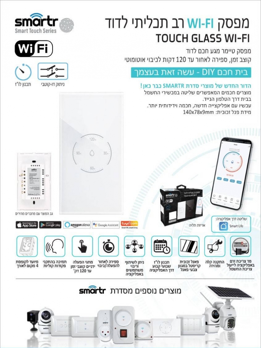 תמונה ללא תיאור