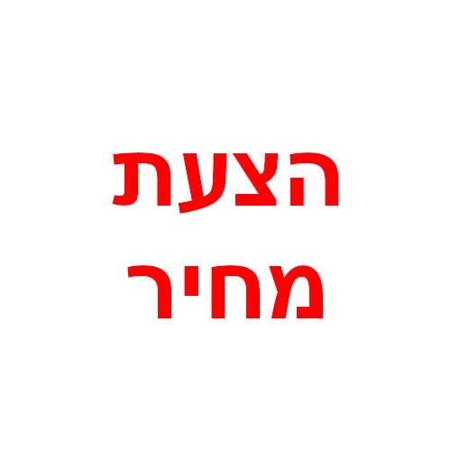תשלום להזמנה 41552