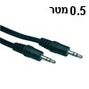 כבל אודיו סטריאופוני PL-3.5mm זכר-זכר באורך 0.5 מטר מבית NEDIS דגם CABLE404-0.5