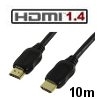 כבל HDMI 1.4 שחור באורך 10 מטר מבית NEDIS דגם CABLE5503-10