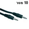 כבל אודיו סטריאופוני PL-3.5mm זכר-זכר באורך 10 מטר מבית NEDIS דגם CABLE404/10