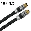 כבל S-Video מקצועי אורך 1.5 מטר שחור תוצרת HAMA דגם 79105