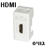 שקע גוויס HDMI נקבה-נקבה מוזהב לסידרת System של Gewiss