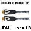 כבל HDMI מקצועי Acoustic Research אורך 1.8 מטר עם תמיכה ב-3D דגם PR385