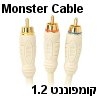 כבל קומפוננט איכותי באורך 1.2 מטר תוצרת Monster Cable דגם HS-V100-CV-4