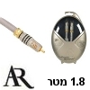 כבל קואקס דיגיטלי מקצועי Acoustic Research אורך 1.8 מטר דגם MS271