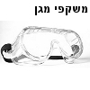 תמונה ללא תיאור