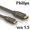 כבל HDMI 1.4 ל- mini HDMI אפור 1.5 מטר תוצרת Philips דגם SWV4422S/10