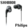 אוזניות סיליקון מקצועיות Philips דגם SHH8808 מתאימות לטלפונים