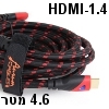 כבל HDMI 1.4 מקצועי 4.6 מטר תוצרת Aurum תומך 3D דגם AUHDMB15FT-RB