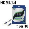 כבל HDMI 1.4 באורך 10 מטר תוצרת HQ דגם HQSV-400-10