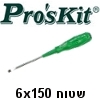 מברג שטוח 6x150 עשוי פלדה תוצרת Proskit דגם 9413A