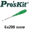 מברג שטוח 6x200 עשוי פלדה תוצרת Proskit דגם 9414A