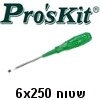 מברג שטוח 6x250 עשוי פלדה תוצרת Proskit דגם 9417A