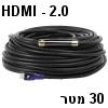כבל HDMI 2.0 מקצועי מוגבר, אורך 30 מטר תומך 3D  ו-4K