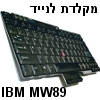 מקלדת מקורית למחשב נייד IBM T60 T61 R60 R61 עם עברית