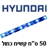 פס לדים קשיח באורך 50 סנטימטר בצבע כחול (60 לדים למטר)
