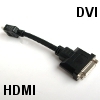 כבל מתאם HDMI זכר ל-DVI נקבה 24+5