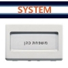 לחצן פעמון מואר גוויס מקורי סידרת System רוחב 3 מודול - Gewiss GW20024