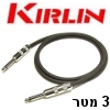 כבל אודיו PL גדול 6.35mm מונו זכר-זכר תוצרת Kirlin אורך 3 מטר