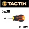 מברג שטוח מקצועי 5x38 (בולדוג) תוצרת TACTIX דגם 205007