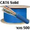 500 מטר כבל רשת כחול CAT6 קשיח 23AWG מסוכך FTP על תוף