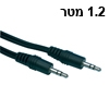 כבל אודיו סטריאופוני PL-3.5mm זכר-זכר באורך 1.2 מטר